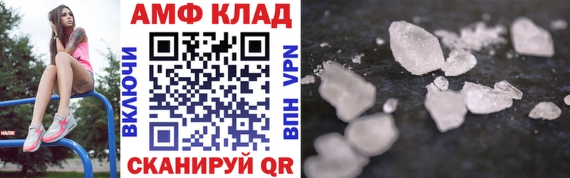 Amphetamine VHQ Новая Ладога