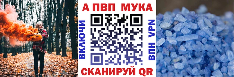 Альфа ПВП СК КРИС  купить наркотик  Новая Ладога 
