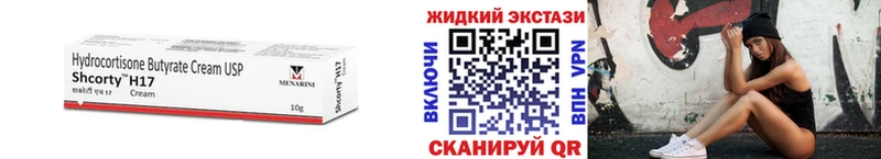 МЕГА как войти закладка Новая Ладога БУТИРАТ 99%