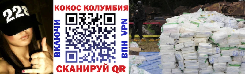 мега ССЫЛКА Новая Ладога КОКАИН 99%