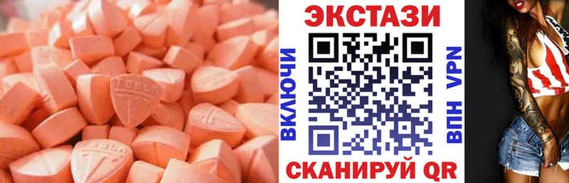 mega зеркало  Новая Ладога  ЭКСТАЗИ TESLA 