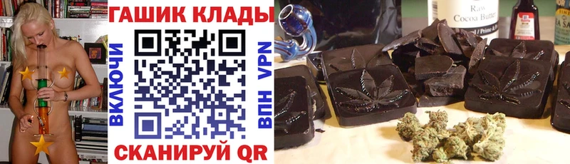 ГАШ индика сатива  купить  цена  Новая Ладога 