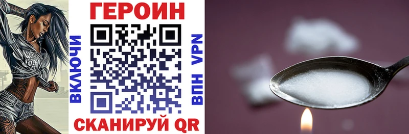 Героин белый  Новая Ладога 