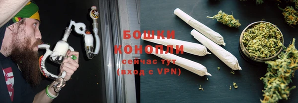 первитин Гусь-Хрустальный