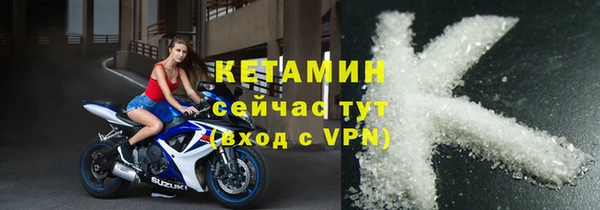 альфа пвп VHQ Горняк