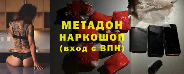 амф Гусиноозёрск