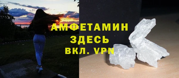 COCAINE Горнозаводск