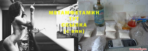 первитин Гусь-Хрустальный
