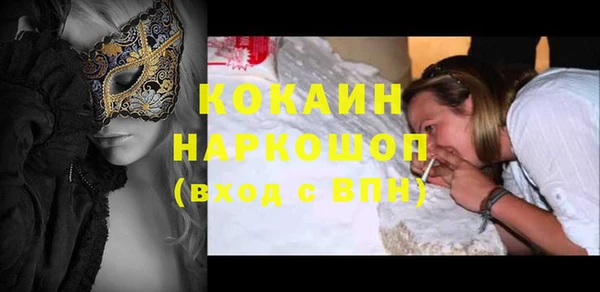 первитин Гусь-Хрустальный