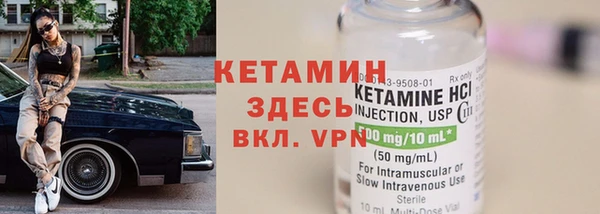 COCAINE Горнозаводск