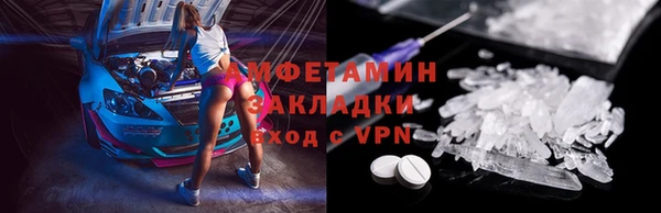 альфа пвп VHQ Горняк
