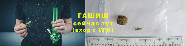 первитин Гусь-Хрустальный