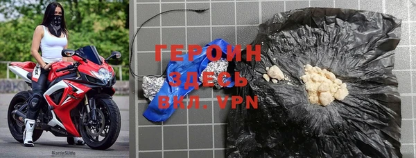 альфа пвп VHQ Горняк