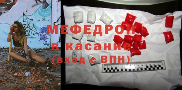 COCAINE Горнозаводск