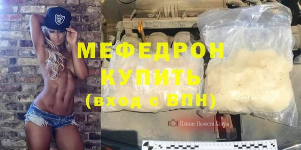 COCAINE Горнозаводск