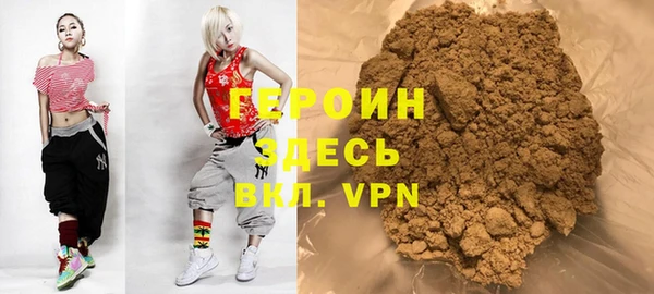 первитин Гусь-Хрустальный