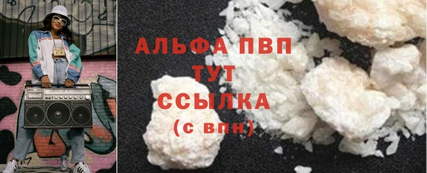 альфа пвп VHQ Горняк