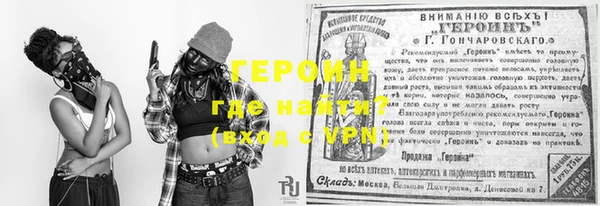 первитин Гусь-Хрустальный