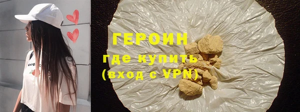 гидра Гусев