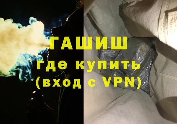 кокс Горно-Алтайск