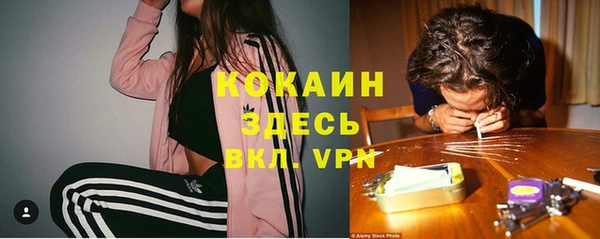 альфа пвп VHQ Горняк