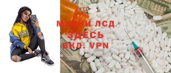 альфа пвп VHQ Горняк