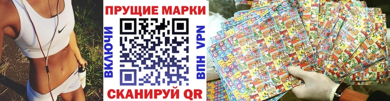 omg маркетплейс  купить наркоту  Новая Ладога  Марки 25I-NBOMe 1,8мг 